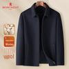 MONTAGUT Men's 100% Merino Wool Business Casual Jacket