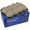 Fidun Brake Pads for Nissan NV200, D22, Paladin, Rich Qi D21, Shuai Ke, Yu Xuan - Front & Rear