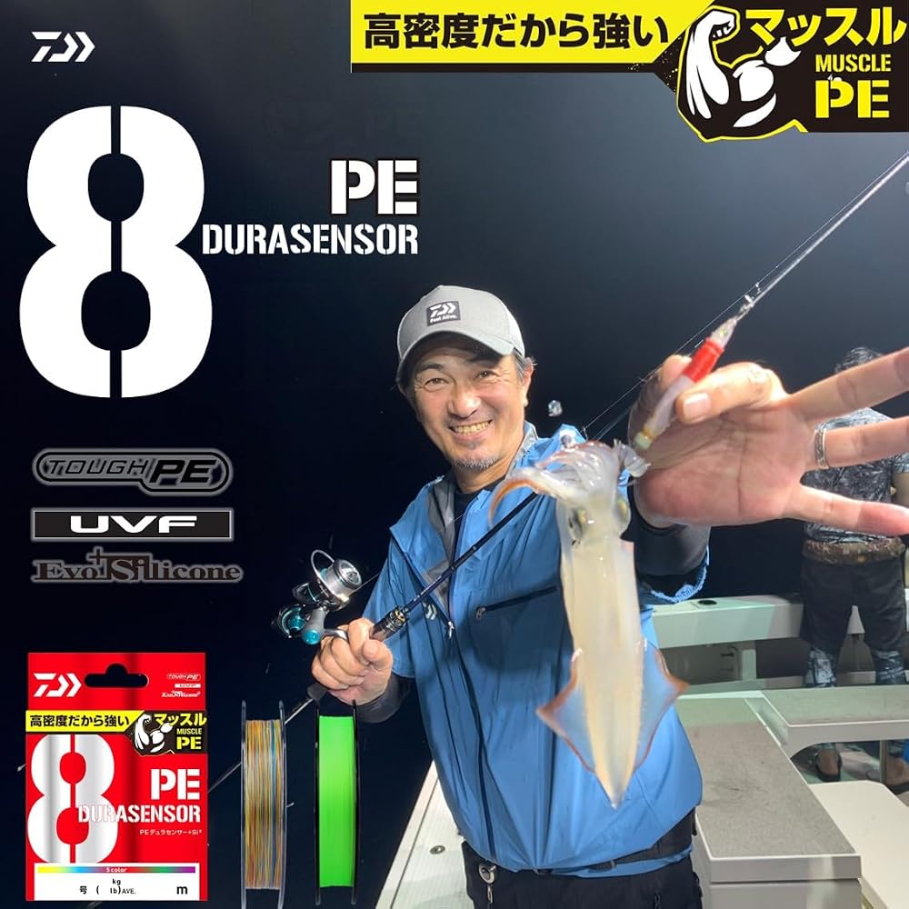 Daiwa UVF PE Durascensor X8+Si2 0.8mm 200m Multi-Color Fishing Line