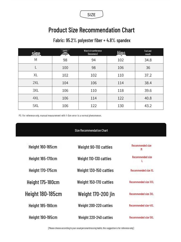 JEANSWEST LIFE Мужские повседневные прямые брюки из ледяного шелка