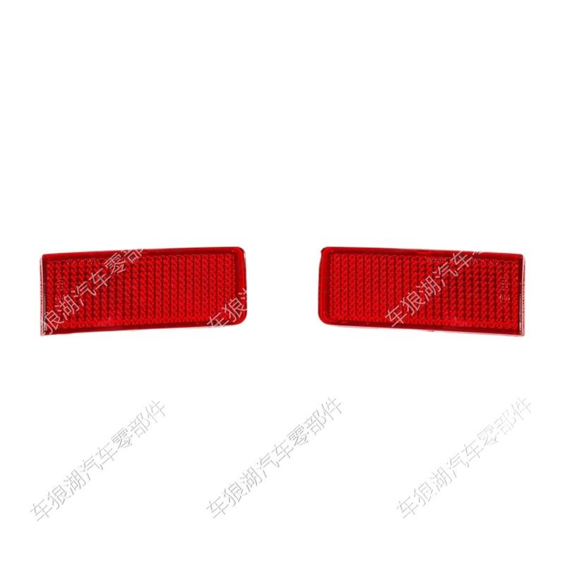 Rear Fog Light Compatible with Volkswagen Touareg 2011 2012 2013 2014 Car Accessories Rear Bumper Reflector Warning Light