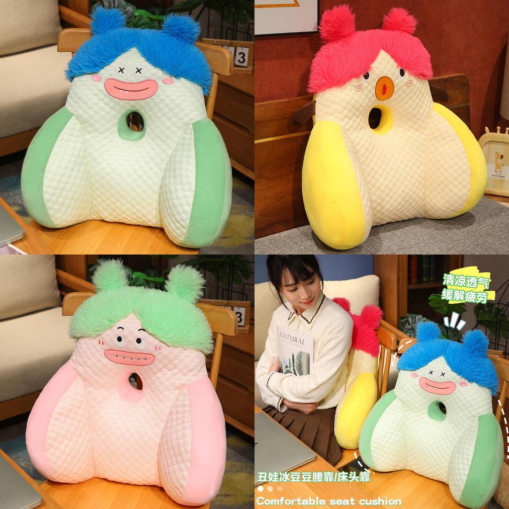 Dopamine Ugly Doll Bedside Pillow With Breathable Mesh For Office And Student Use