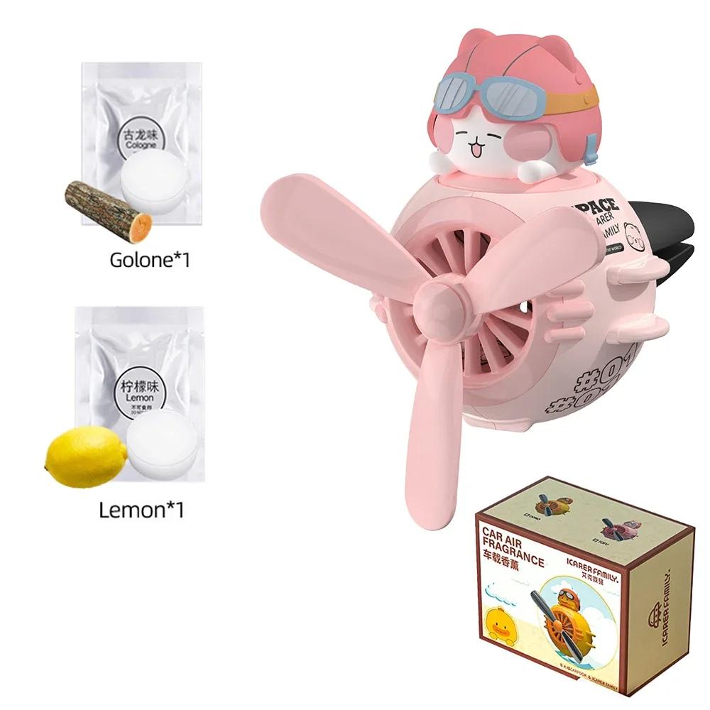 Новый автомобильный освежитель воздуха для кошек и собак Пилот вращающийся пропеллерный выход ароматизатор салонный парфюм диффузор автомобильные аксессуары освежители воздуха