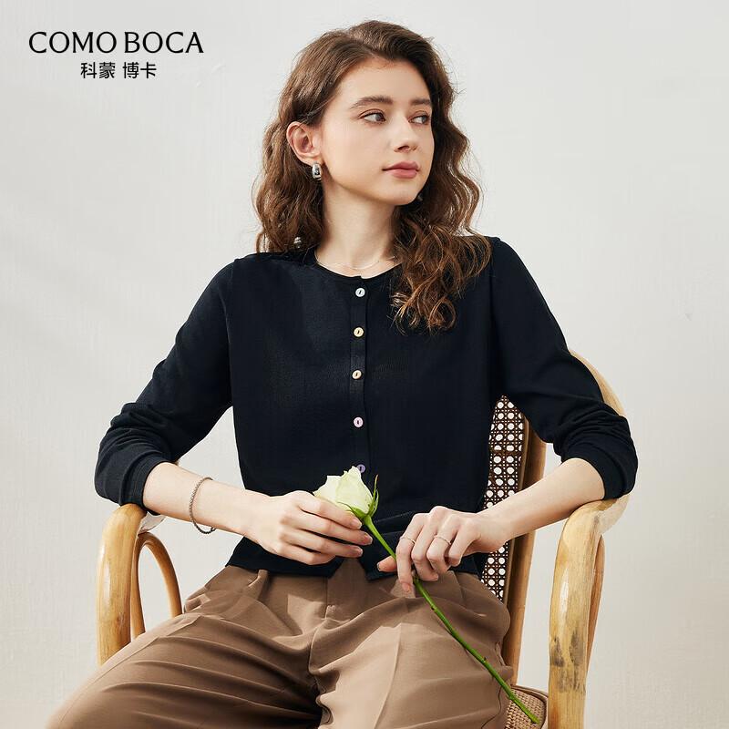Женский тонкий вязаный кардиган с длинным рукавом из лиоцелла тенсел