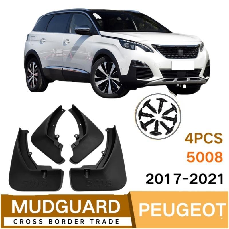 For Peugeot 5008 Mudguards Cars Accessories Front Rear Mudflaps Protectors Scuff Plate Auto Splash Fender 2017