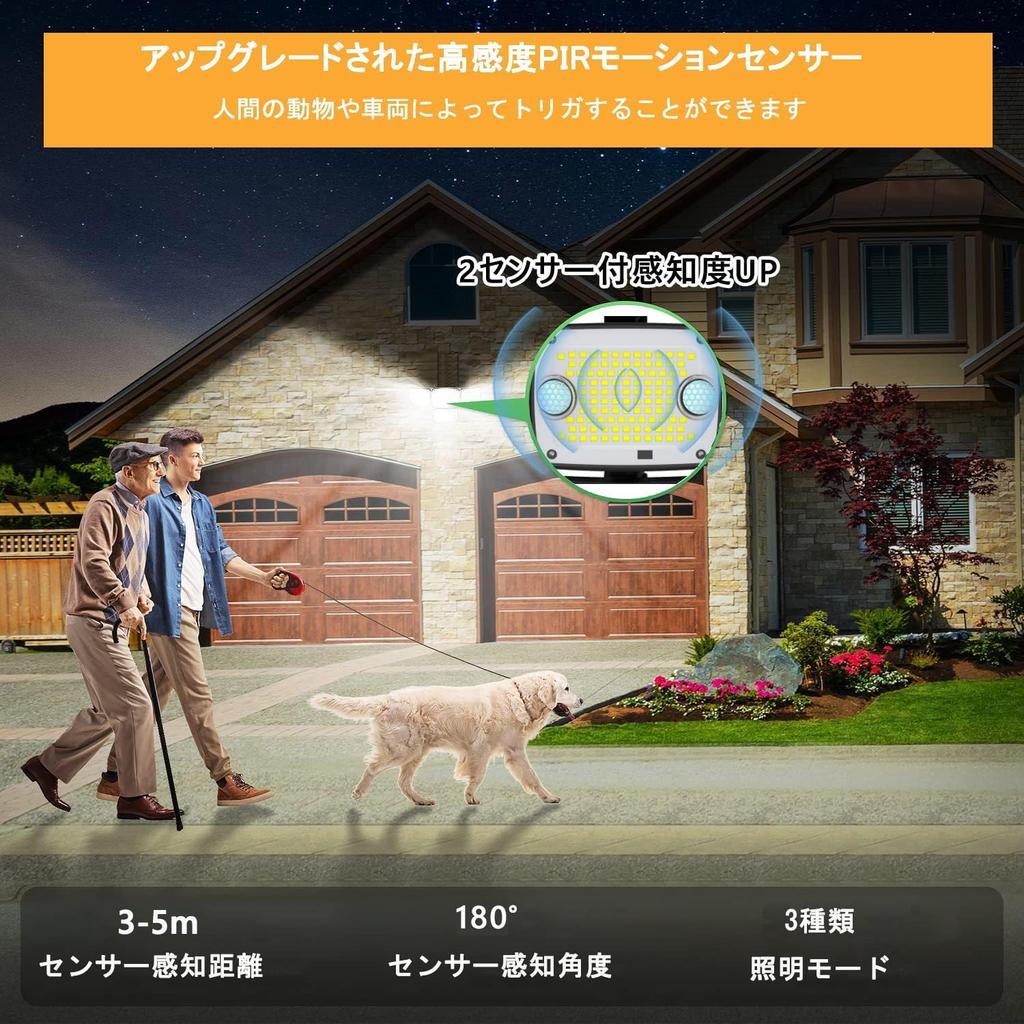 Yasoku Solar Separate Sensor IP65 Large 10x20cm Solar Two Motion 5M Extension 3 Lighting 3000mAh Automatic Suitable for Parking and Power and Disaster