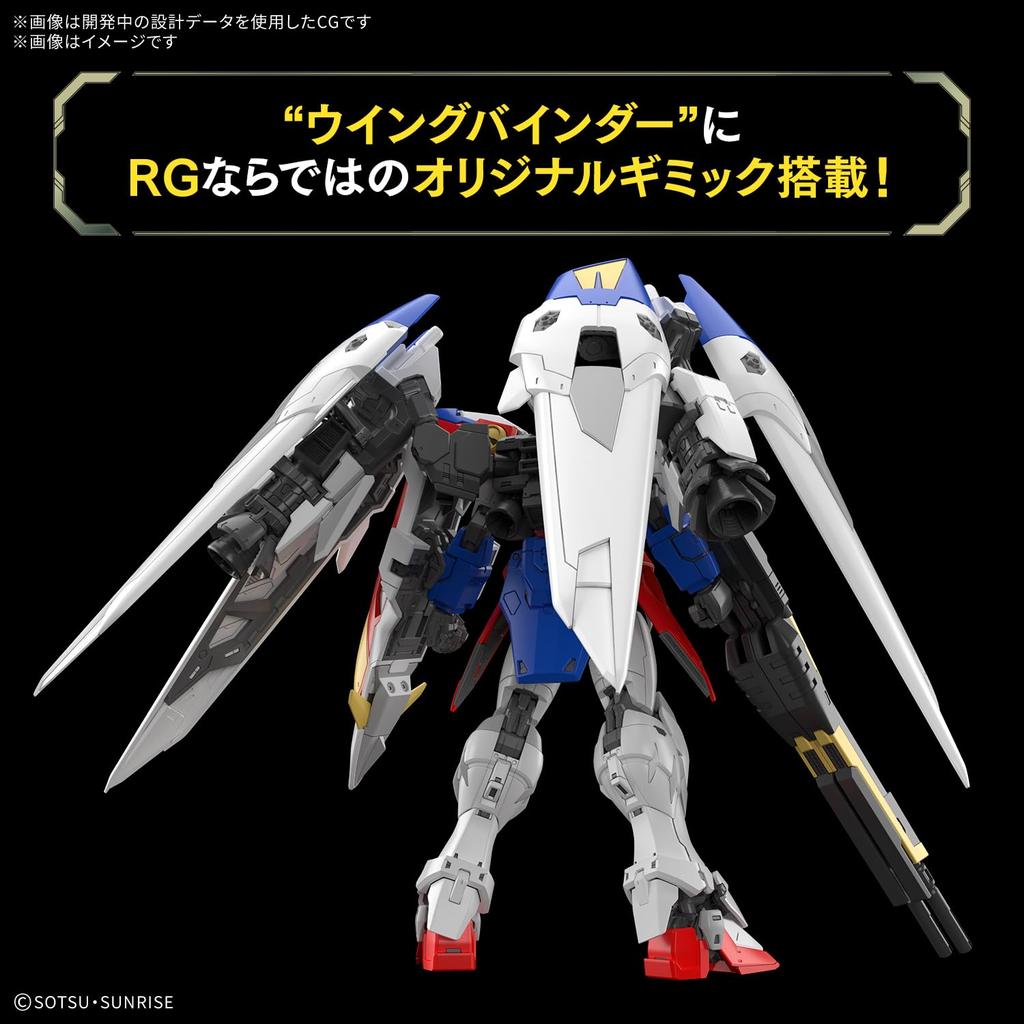 Bandai SPIRITS RG New Mobile Suit Gundam Wing Wing Gundam Zero 1/144 Scale Pre-Colored Plastic Model