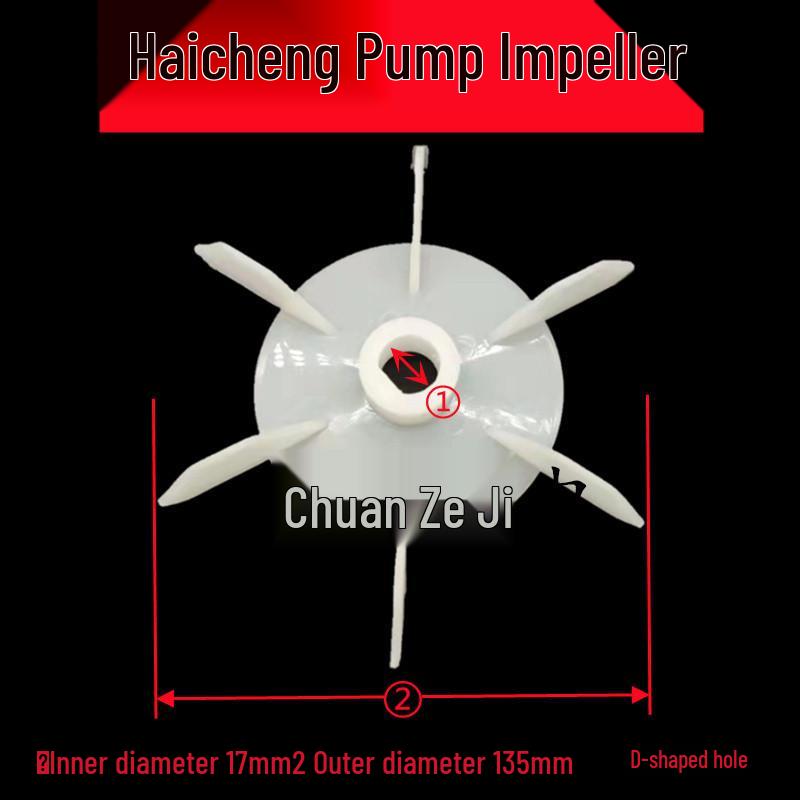 Однофазный вентиляторный лопастной ротор для водяных насосов Wenbao и Haicheng - Самовсасывающие и различные лопастные роторы насосов.