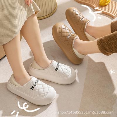 Зимние парные нескользящие тапочки