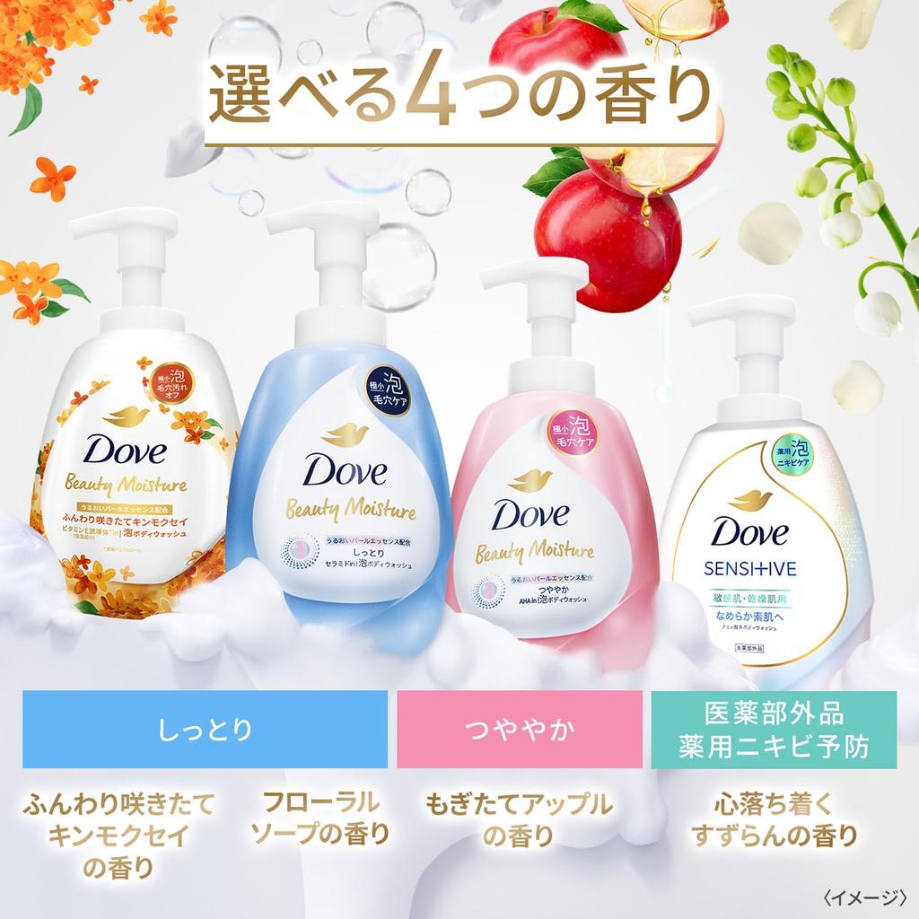 DOVE Body Osmanthus Body 750g Мыло, (Пенная стирка), Пополнение,