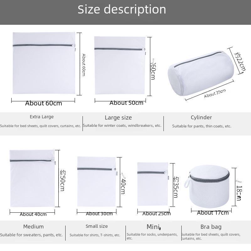 Большой антидеформационный сетчатый мешок для стирки нижнего белья и свитеров