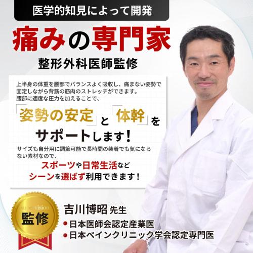 Lower Back Pain Belt, Lower Back Support Belt [Supervised by an Orthopedic Surgeon] Breathable, Comfortable Lower Back Corset, Strong Support, Adjusta