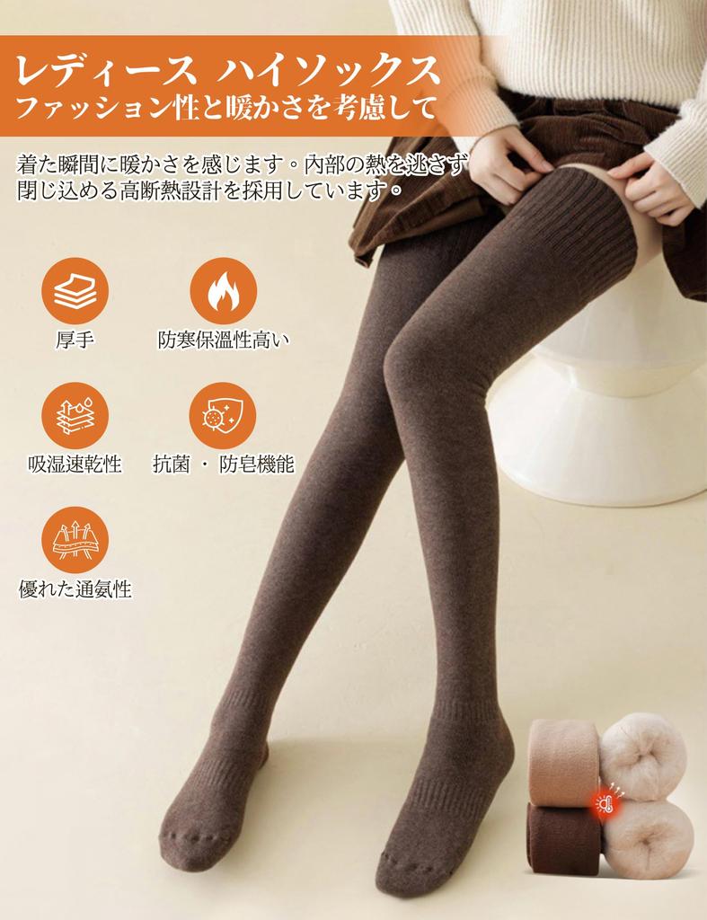 SingChi Warm Winter Perfect for and Sleeping Women's Cloud-Like Pile-Lined Knee-High Socks, Socks, 3-Pair Set, Thick, Fluffy, Warm, Leg-Lengthening,