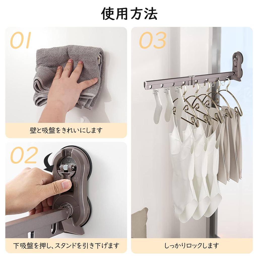 Удобная домашняя одежда присоска настенная домашняя одежда для путешествий одежда для дождливого сезона развешивание 8 не повреждает пространство без строительства сушка в помещении на