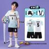 Kids Soccer Jersey Set Youth Training Match Uniforms Team Sport Shirts Shorts Custom Name Number