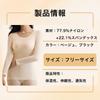 HACAI Warm Long Sleeve Thermal Women's Undershirt, Lightweight, Underwear, Shirt, Innerwear, Loungewear, Underwear, Thin, Sheer, Autumn/Winter