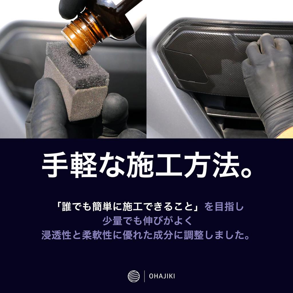 ОХАДЖИКИ Неокрашенная смола, Черный ревитализатор для смолы, Стекло, Смола, 1,0 жидких унций