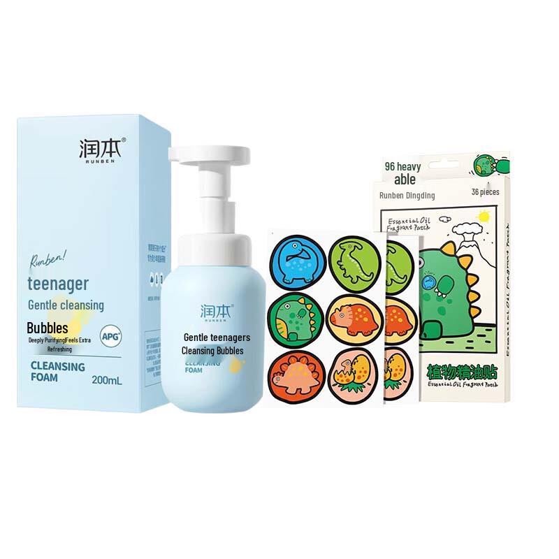 Runben Adolescent Facial Cleanser Foam and Anti-Mosquito Essential Oil Patches Set