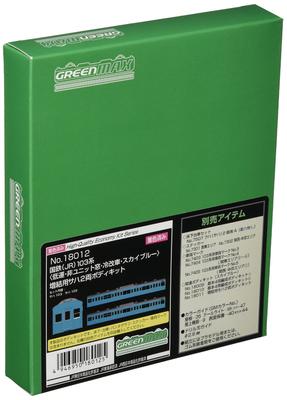 Датчик Greenmax N JNR (JR) 103 серия, низкоскоростной, без окна, вагон с кондиционером, небесно-голубой, дополнительный комплект кузова для 2 вагонов, 18012, модель поезда