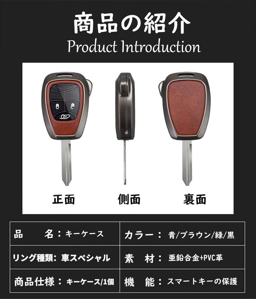 TECART 23456 Кнопки для специального чехла для ключа Jeep, Крышка ключа, Крышка ключа, Совместимо с