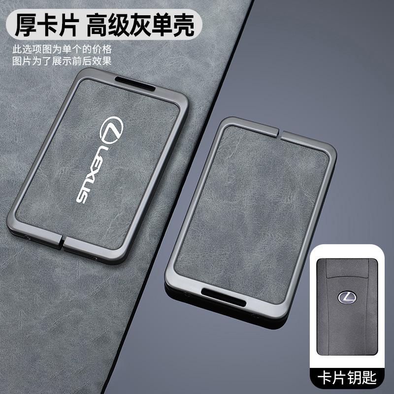 Чехол-держатель для смарт-ключа-карты автомобиля для Lexus F Sport ES LM GS IS NX RX LX LS RX300 Защитные Аксессуары