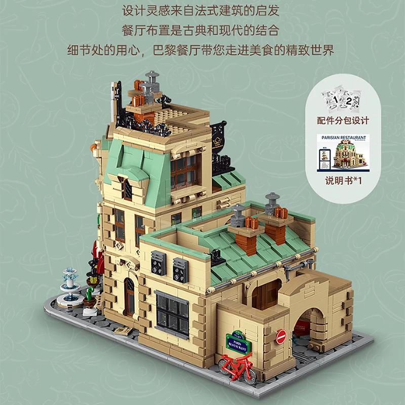 3104Pcs Moc City Street View Paris Restaurant Construction Building Led Light Assembling Toys For Children Birthday Gift Set