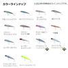Daiwa Seabass Lure MT Salt P95F M Lime C