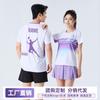 Quick-Dry Badminton Shirt Women Men Sportswear Performance Training Top Athletic Tee