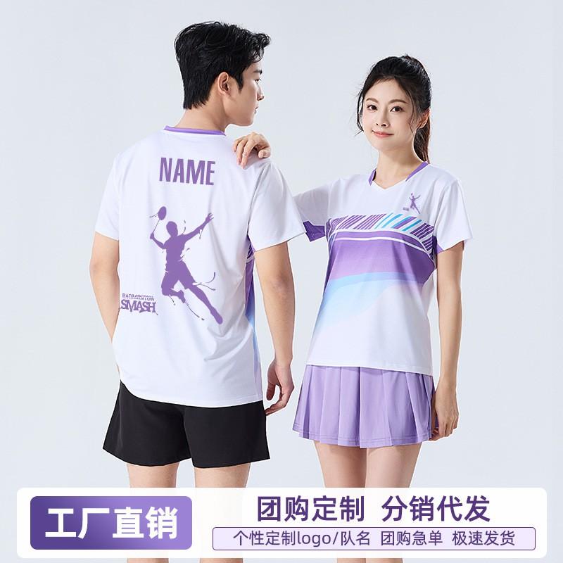 Quick-Dry Badminton Shirt Women Men Sportswear Performance Training Top Athletic Tee