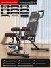 Cross-border Folding Multifunctional Dumbbell Bench: Bench Press, Sit-up Aid, Barbell Fly, Home Fitness Chair.