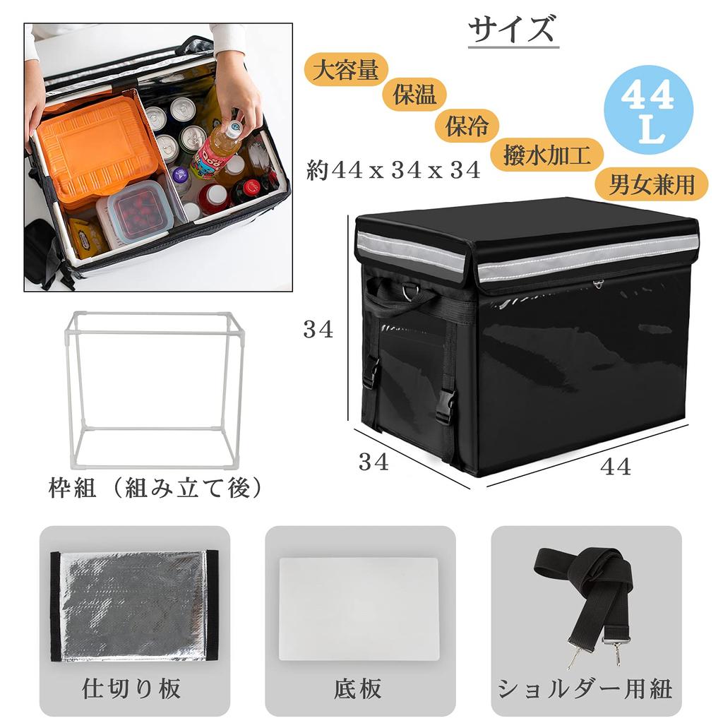 Доставка Доставка Большая Тепло Холодная Загрузка Доставка Пиццы Складная Сумка, Сумка, 30 л, Вместимость, Изоляция, Изоляция, Вместимость, Водонепроницаемый, Суши, Чехол,