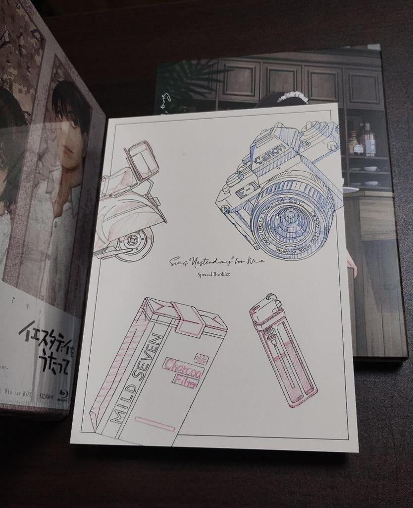 [USED] Blu-ray BOX Limited Edition CD Bonus