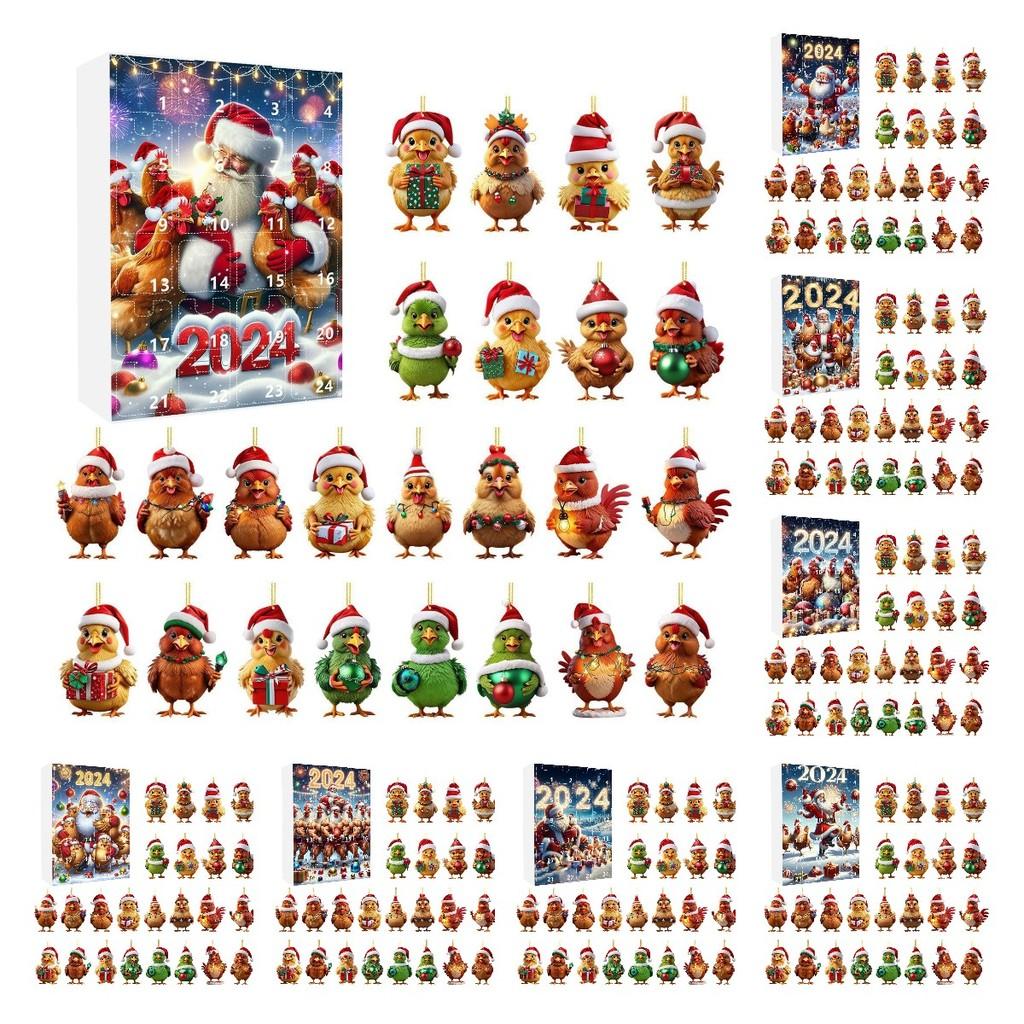 Advent Christmas Chicken Countdown Blind Box Mini Acrylic Pendant Decorative