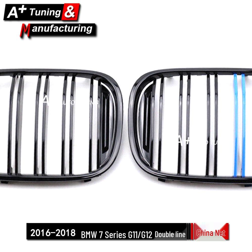 BMW 7 Series G11/G12 2016-2018 Double Line Tri-color Front Grille