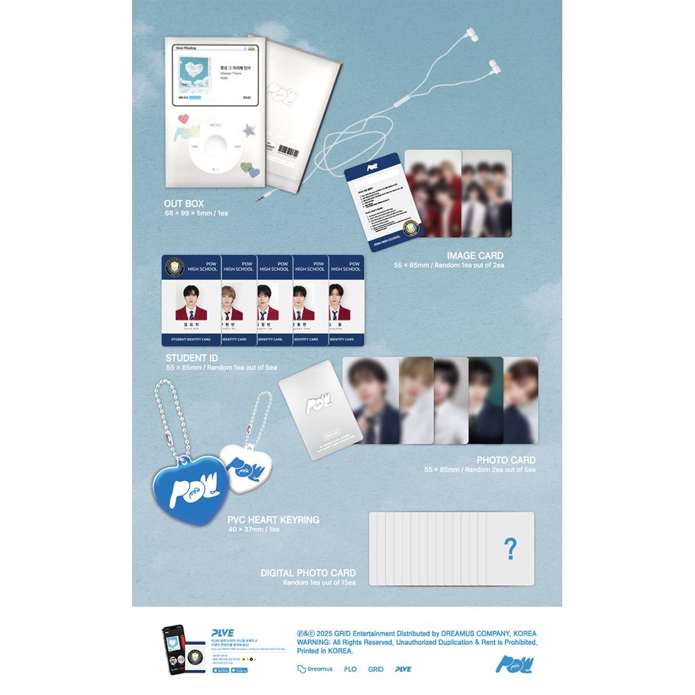 POW Всегда там OST (Платформенный альбом)