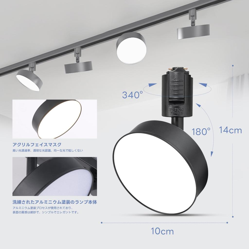 Светильник на направляющей воздуховода, заполняющий свет, потребляемая мощность 12 Вт, светодиод с большим световым потоком 1100 лм, американская светодиодная микросхема, цветопередача, встроенный светильник, нет