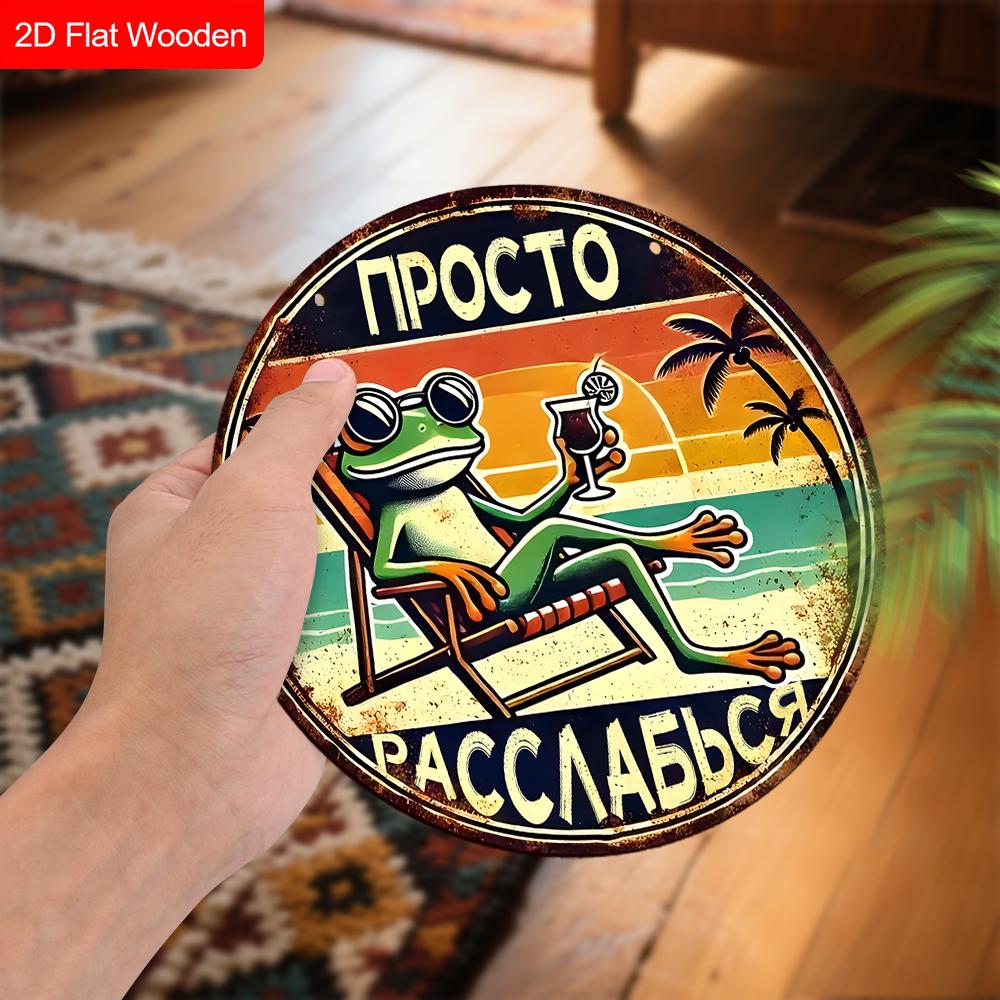 2pcs Funny Russian Wooden Animal Sign - Unique Decorative Plaque & Sign - Ideal Hanging Ornament for Home, Wall Decor