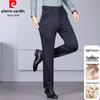 Pierre Cardin Men's Solid Stretch Straight-Leg Business Casual Trousers