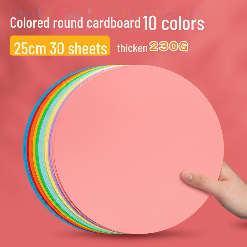 Двусторонний белый и черный картон Yuanhao: Круглая бумага для рисования и рукоделия размером 21/25/29/36 см.