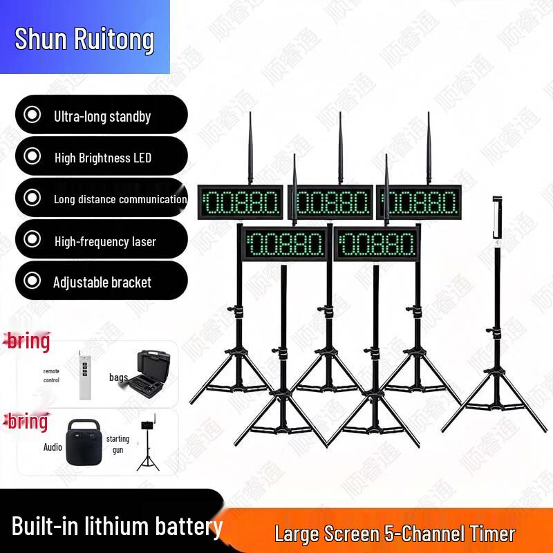 Оборудование для спортивных тренировок и измерений Shunruitong