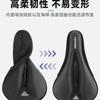 Bike Seat Cushion Cover Soft Thick Silicone Waterproof Mountain Road Bikes