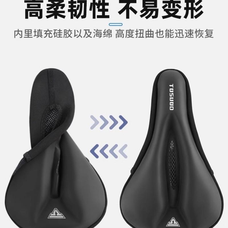 Bike Seat Cushion Cover Soft Thick Silicone Waterproof Mountain Road Bikes