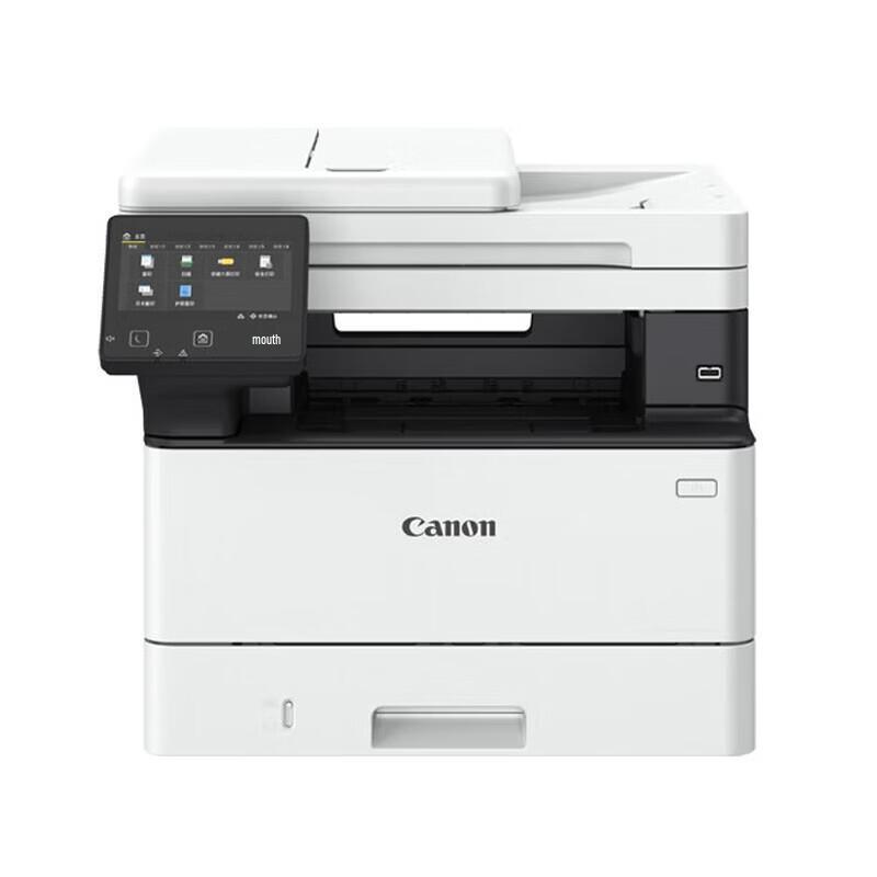 Canon iC MF463dw A4 Wireless Black & White Laser Multifunction Printer CN plug (adapter included)
