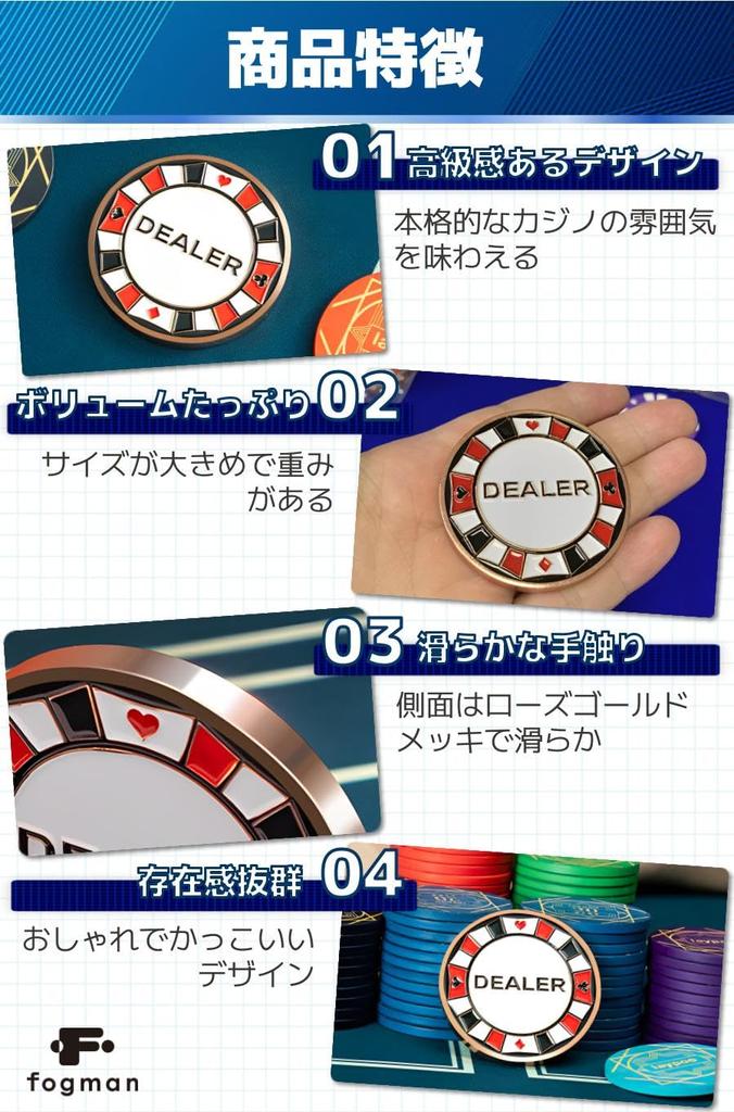 fogman dealer button poker casino authentic stylish cute cool large
