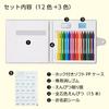Pentel Elementary School Colored 12 Colors 3 Pencils, + Colors, GCG1-12P3