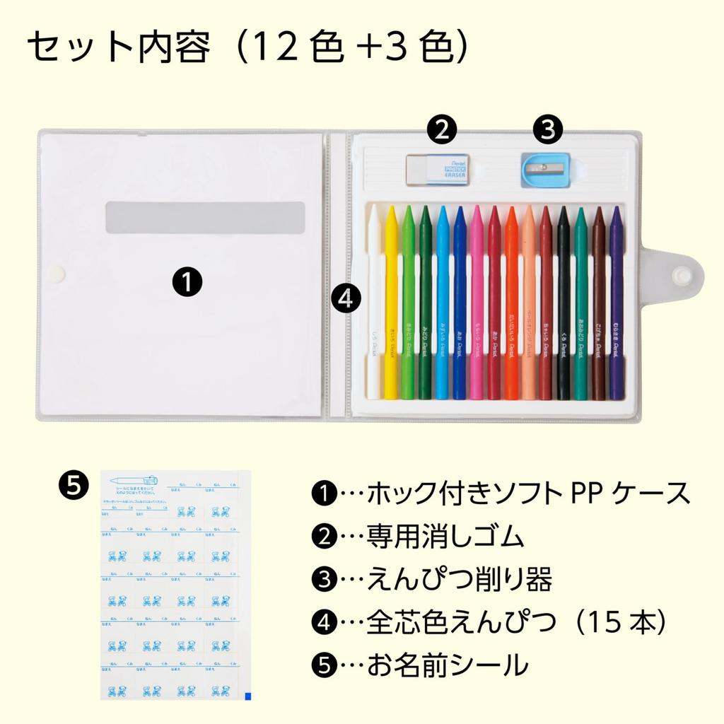 Pentel Elementary School Colored 12 Colors 3 Pencils, + Colors, GCG1-12P3