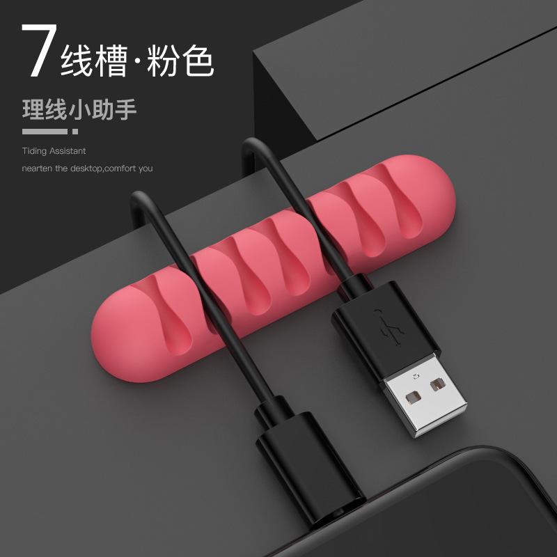 Умный держатель кабеля, силиконовая гибкая намотка кабеля, органайзер для проводов, держатель шнура, зажим для сетевого кабеля USB-наушников