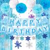 Blue Snowflake Birthday Party Decoration Snowflake Flag Rain Curtain Balloon Birthday Set Birthday Party Supplies
