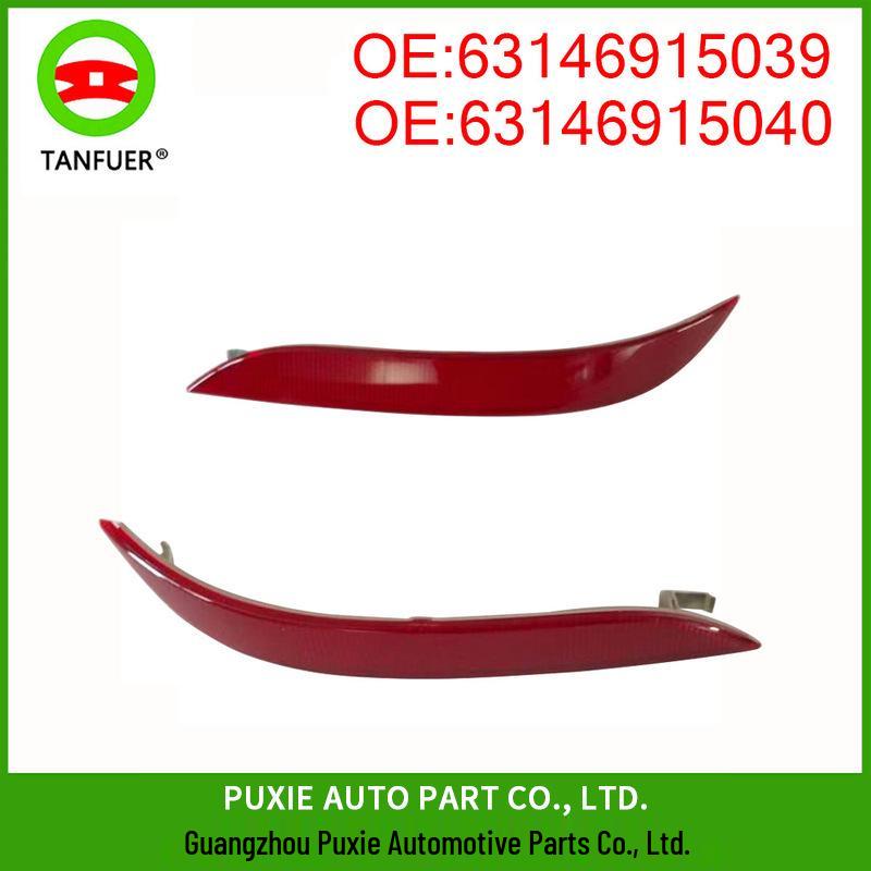 Светоотражающая предупреждающая полоса BMW E60 (Номер детали #63146915039/63146915040)