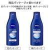 Nivea Освежающее молочко для кожи 200г